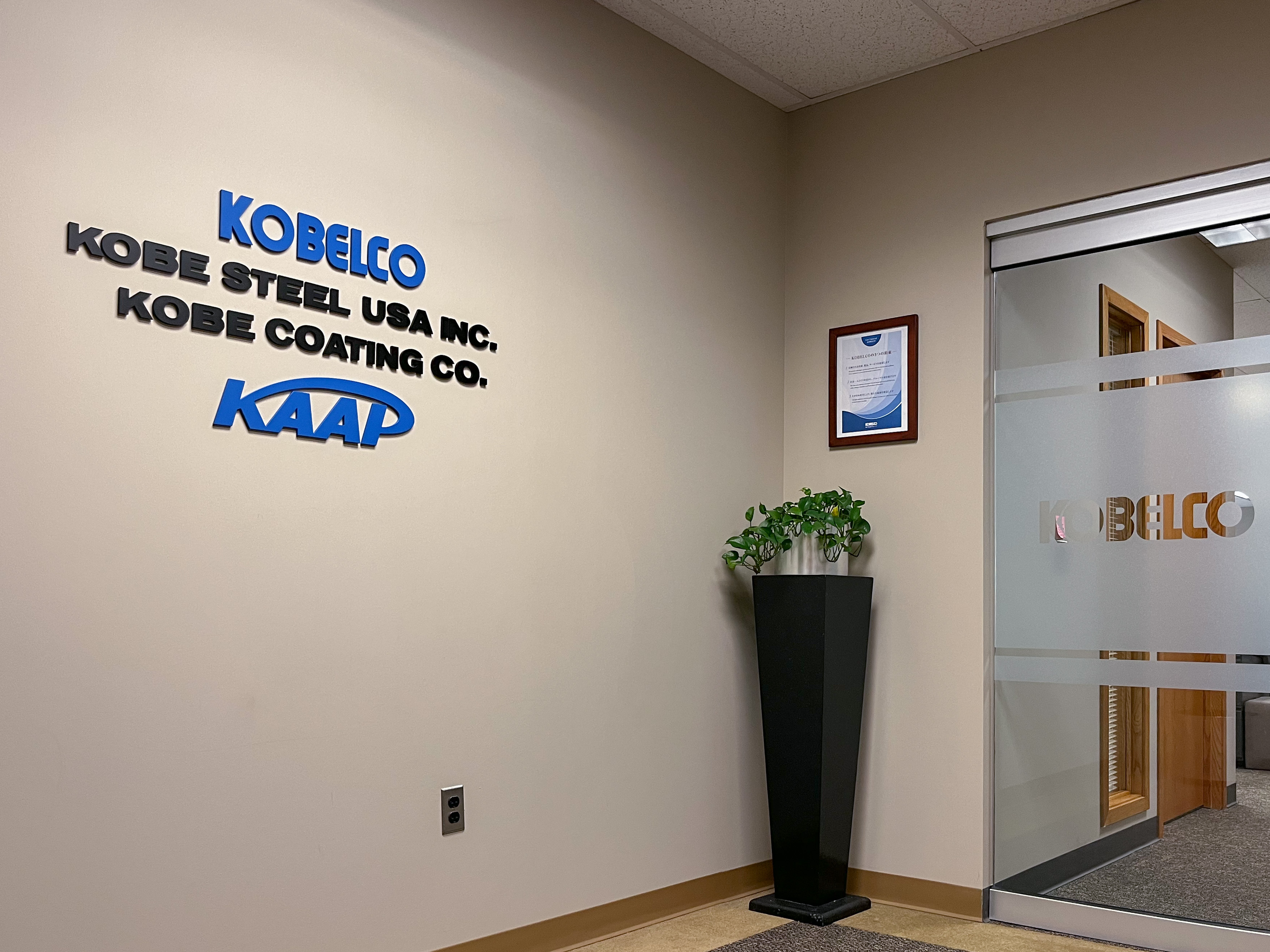 How Kobelco's HR team streamlined their operations and improved collaboration with Kintone